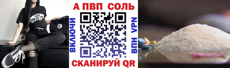 A PVP мука Богородск