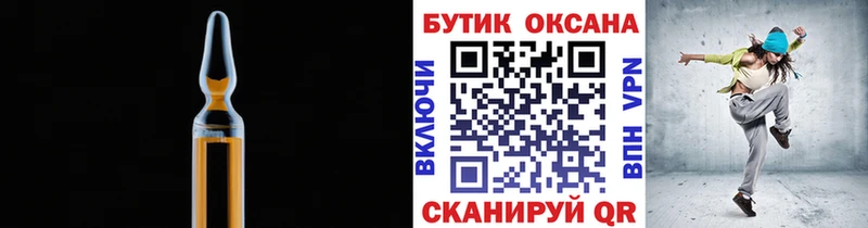 мориарти телеграм Богородск Бутират 99%