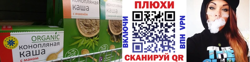 Еда ТГК марихуана  Богородск 