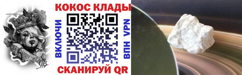 Кокаин FishScale  магазин продажи наркотиков  Богородск 