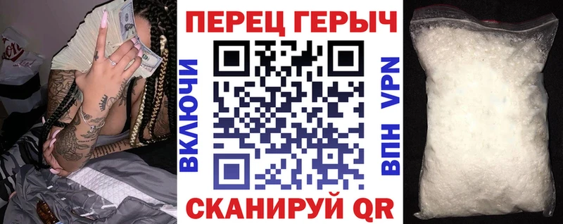 купить наркотик  Богородск  ГЕРОИН герыч 