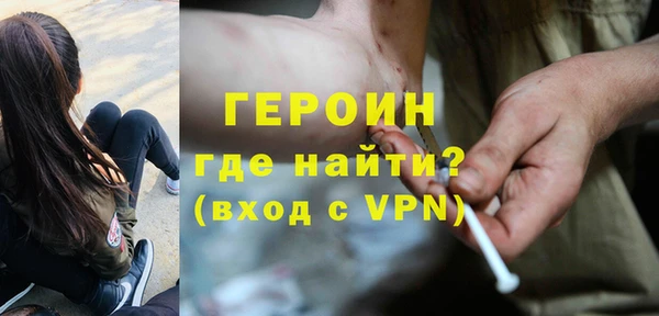 марки nbome Алексин