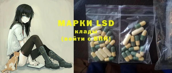 марки nbome Алексин