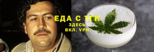 марки nbome Алексин