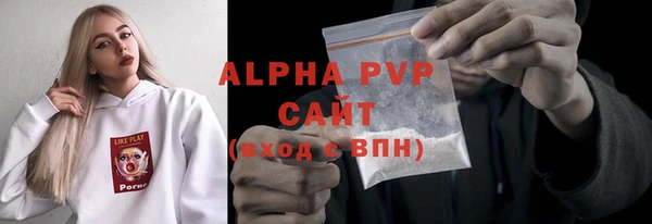 кристаллы Абдулино