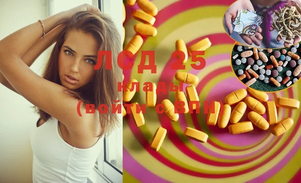 прущая мука Абаза