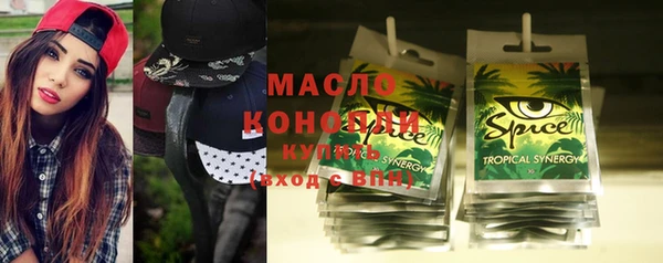 кристаллы Абдулино