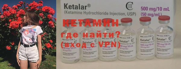 кристаллы Абдулино