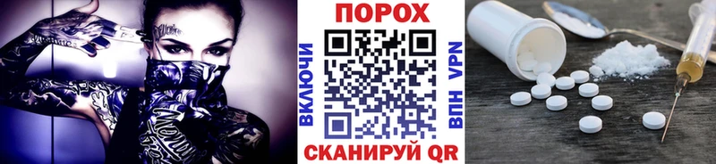 МЕТАМФЕТАМИН мет Богородск