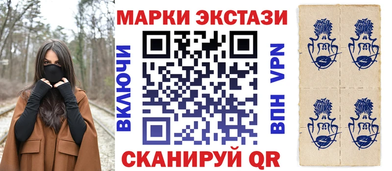 цены   Богородск  Марки 25I-NBOMe 1500мкг 