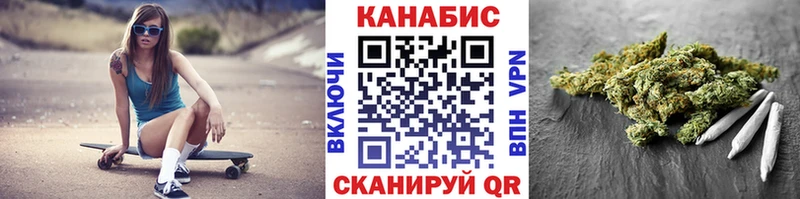 гидра ТОР  Богородск  Шишки марихуана White Widow  где купить наркотик 